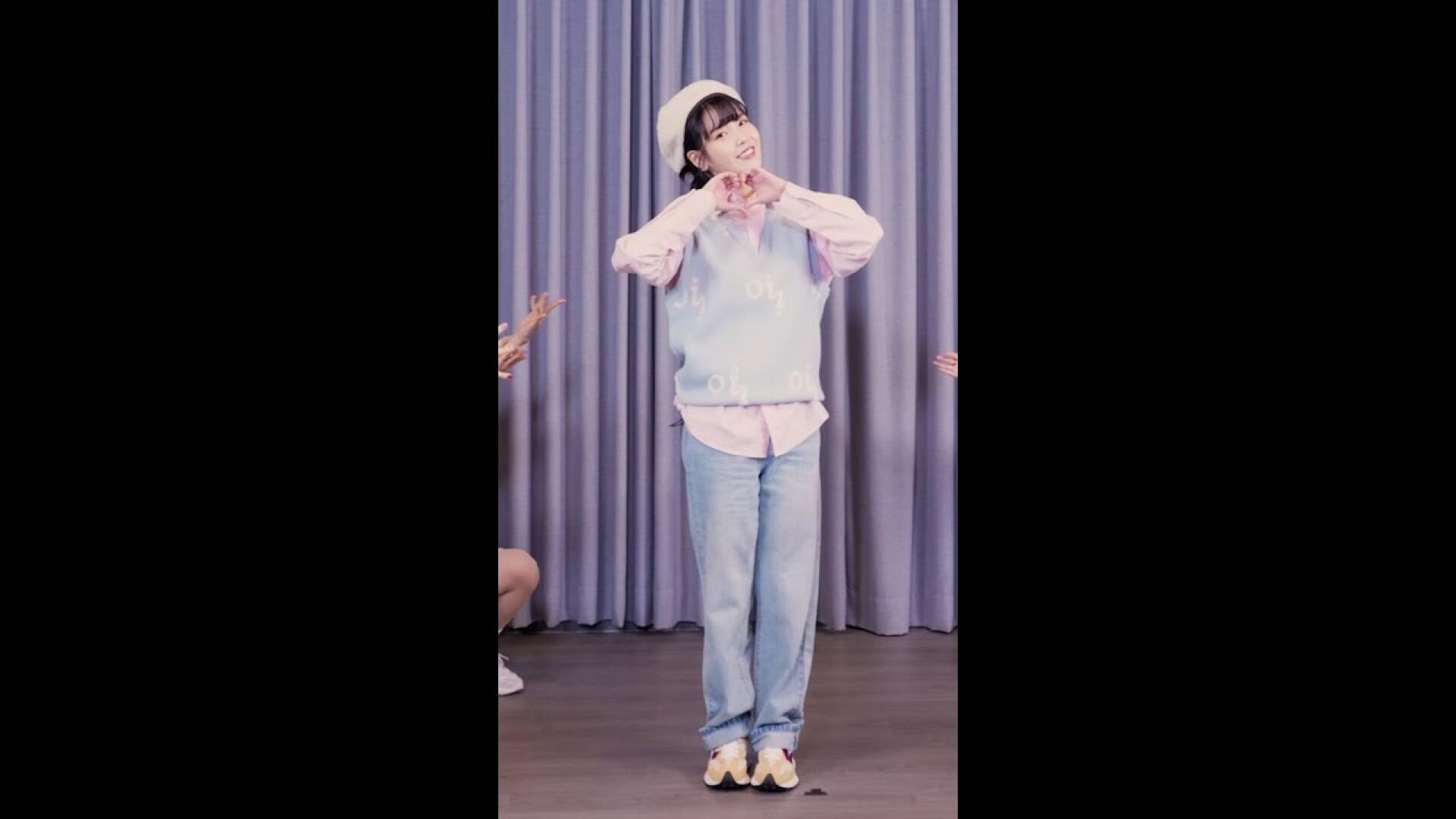[IU] '꿈빛 파티시엘' Bonus Cut #shorts