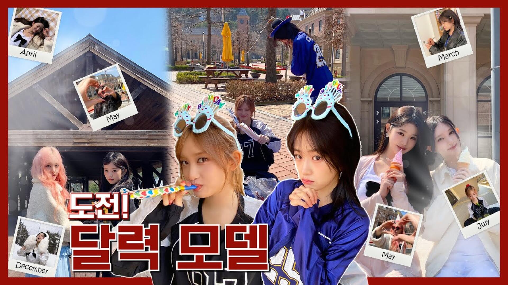 1,2,3 IVE 6 EP.1