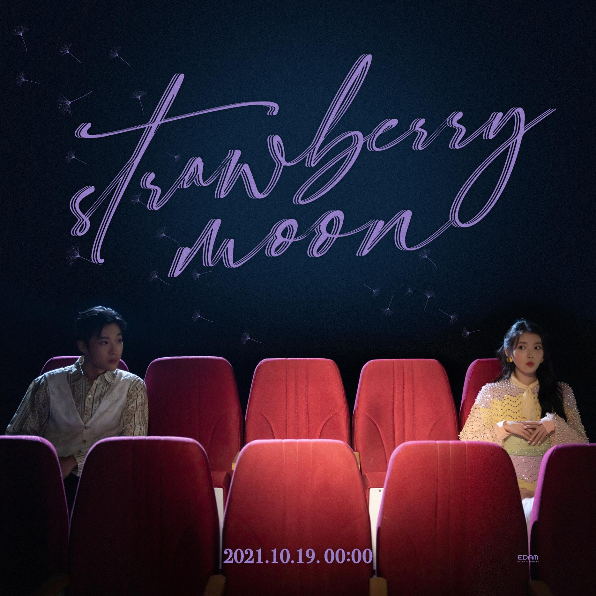 IU Digital Single < strawberry moon > Image Teaser #2