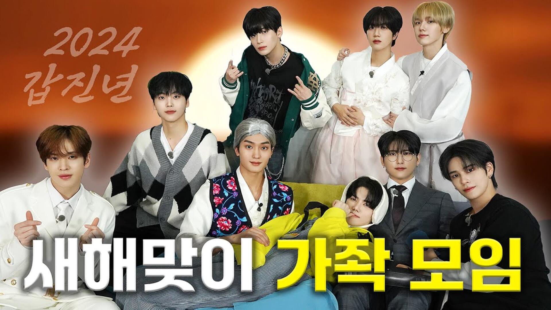 CRAVITY PARK (크래비티 파크) EP.91 새해맞이 SNL 급 초현실주의 가족 꽁트 [비티 가좍 1편] | 벌칙 레이스