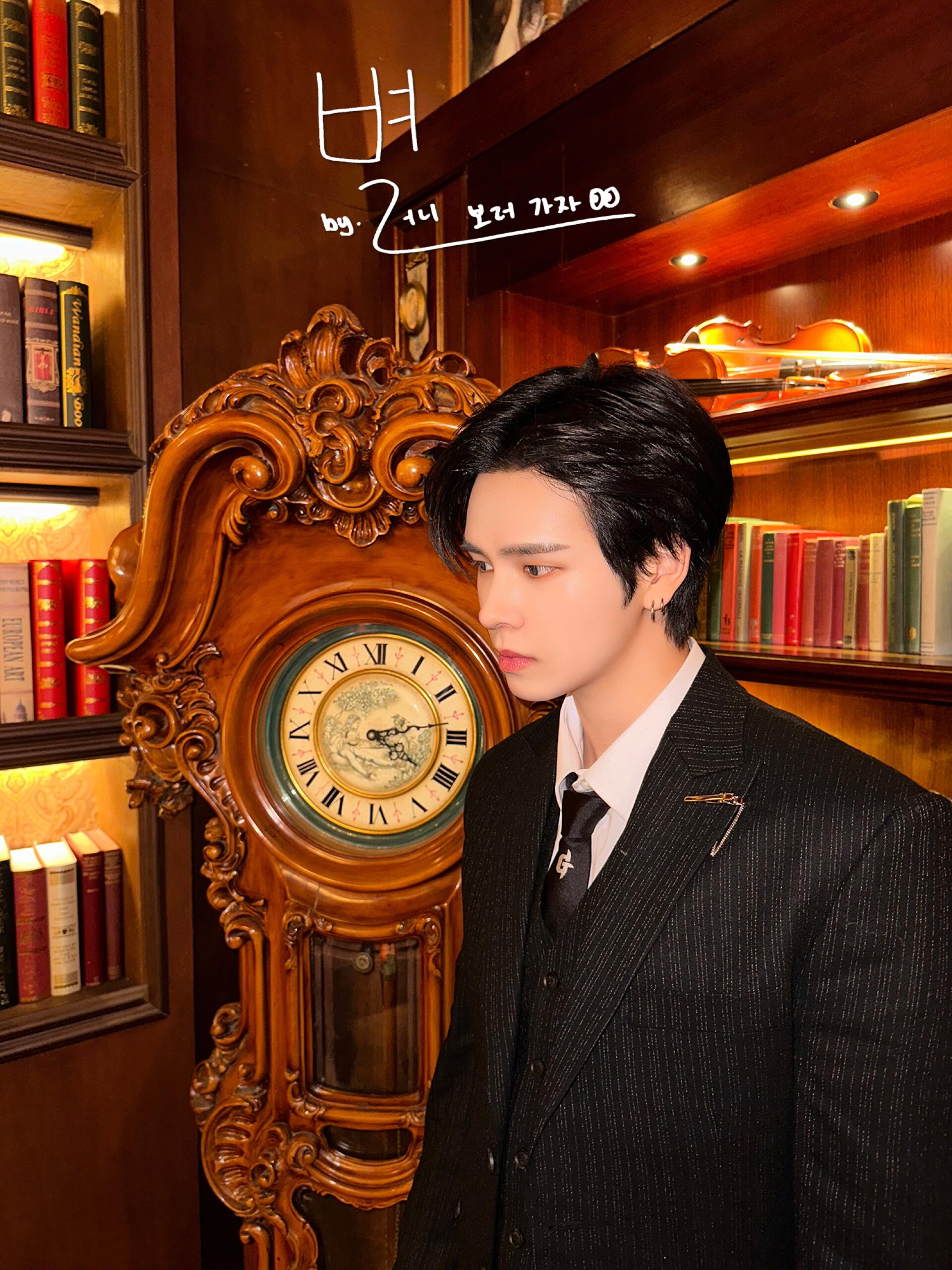 [별 보러 가자] Celebration for SERIM’s Birthday