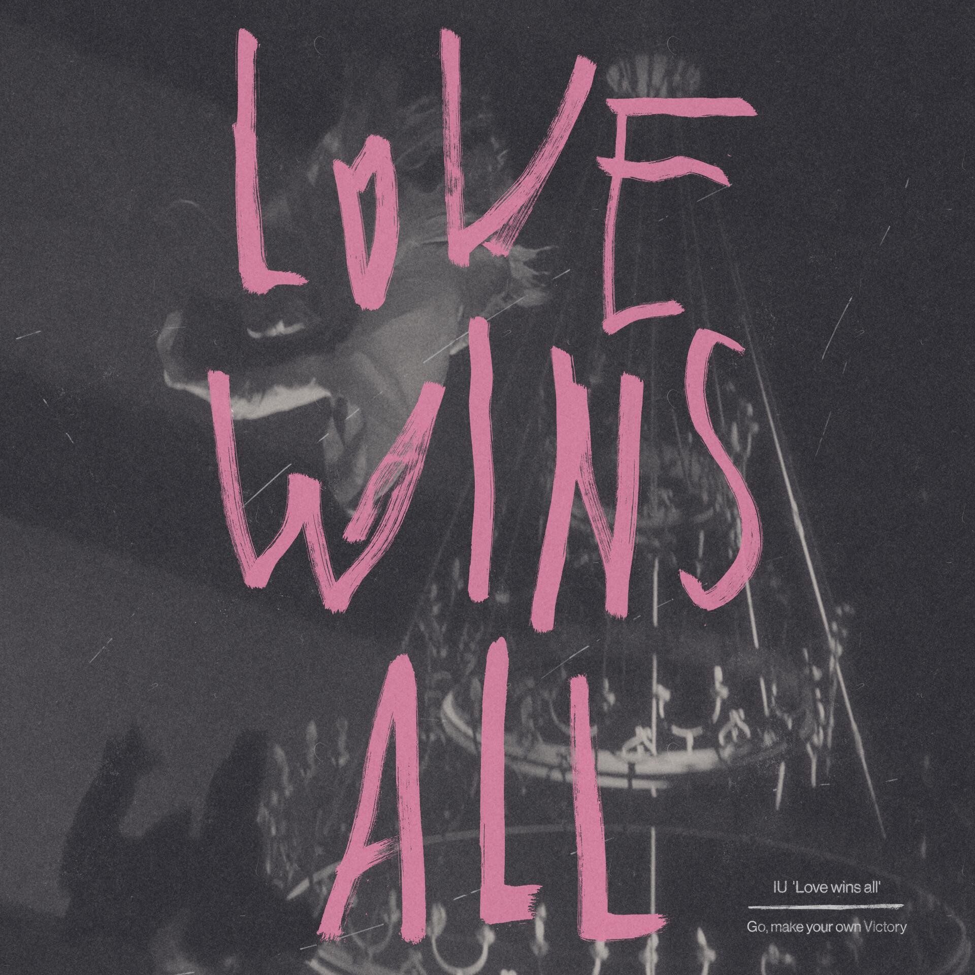IU 'Love wins all'
