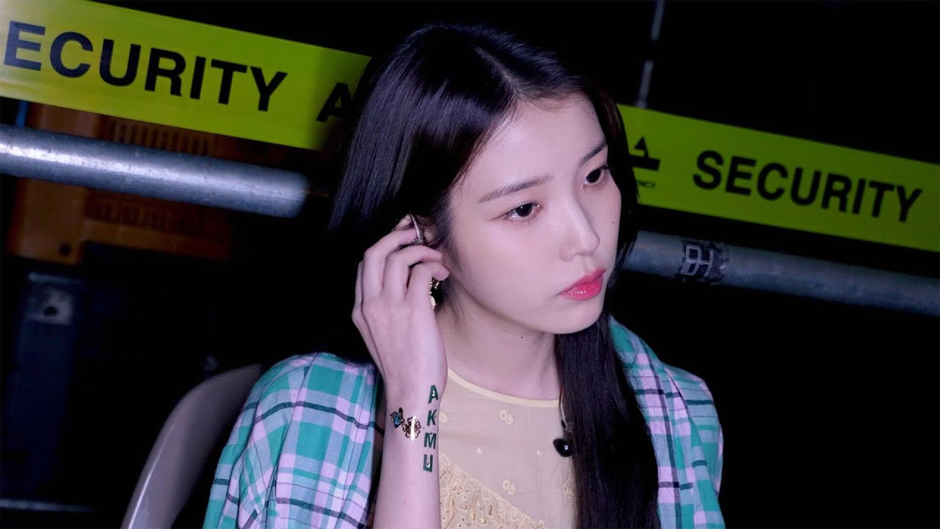 [IU TV] 뭐 AKMU가 10주년? 딱 기다려