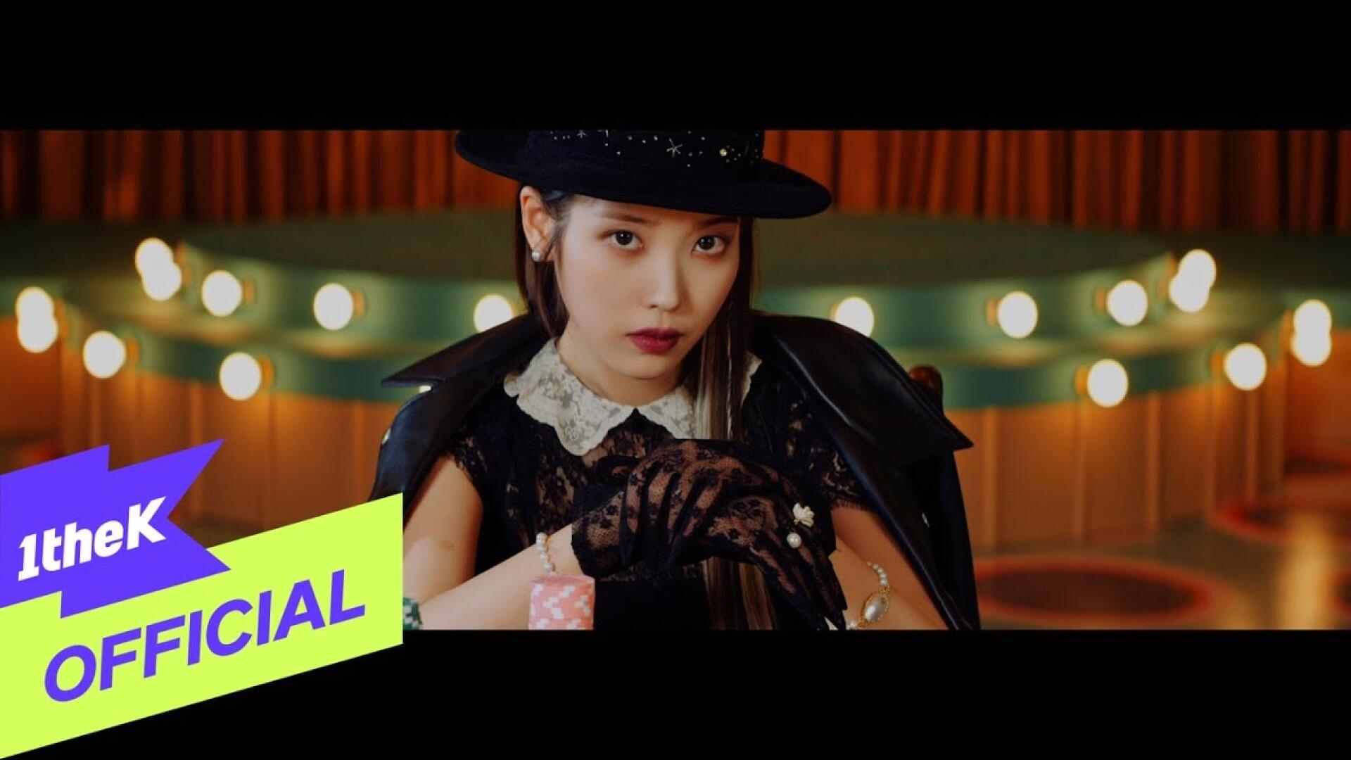 [MV] IU(아이유)_Coin