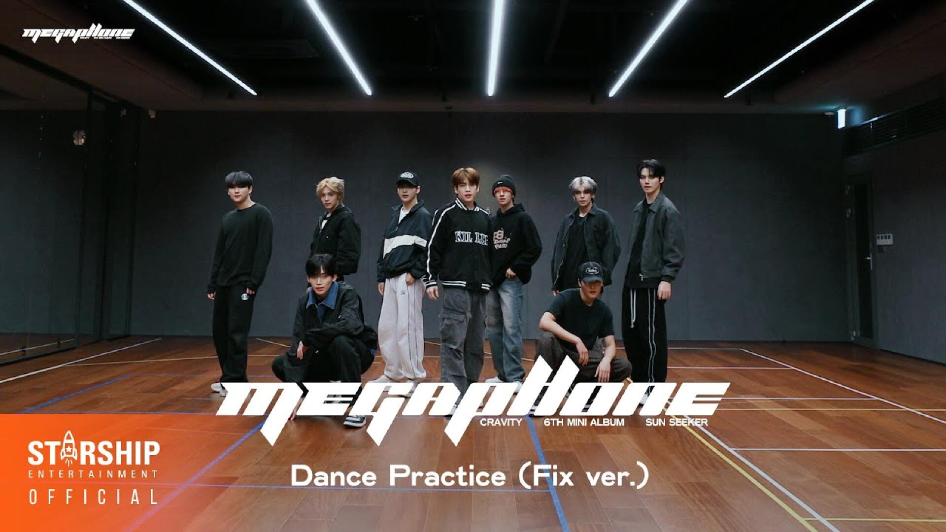CRAVITY (크래비티) 'MEGAPHONE' Dance Practice (Fix ver.)