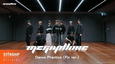 CRAVITY (크래비티) 'MEGAPHONE' Dance Practice (Fix ver.)