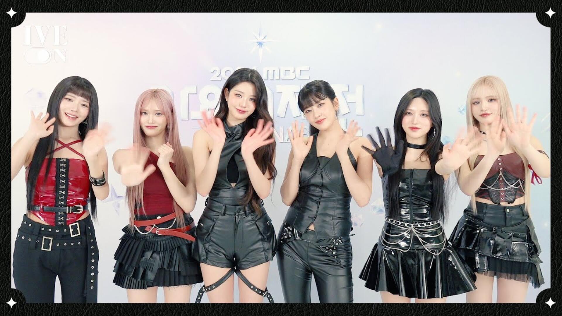 [IVE ON] 2024 MBC 가요대제전: WANNABE BEHIND