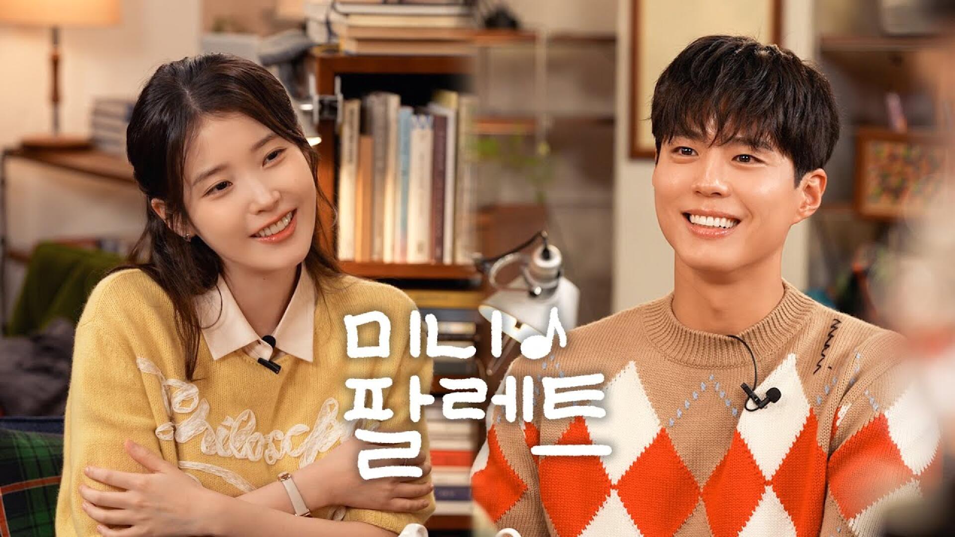 [미니 팔레트] 동갑 케미 달아요 '검'나 달아요🍊(With 박보검) Ep.1
