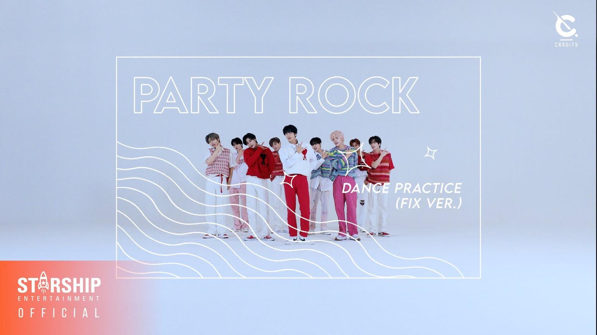 CRAVITY (크래비티) 'PARTY ROCK' Dance Practice (Fix ver.)