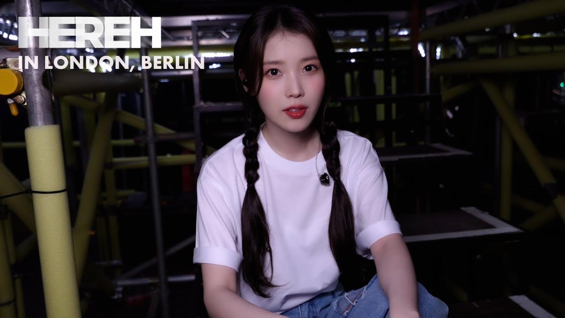 [IU TV] 런던, 베를린에도 내 팬이 있을까..?🤔