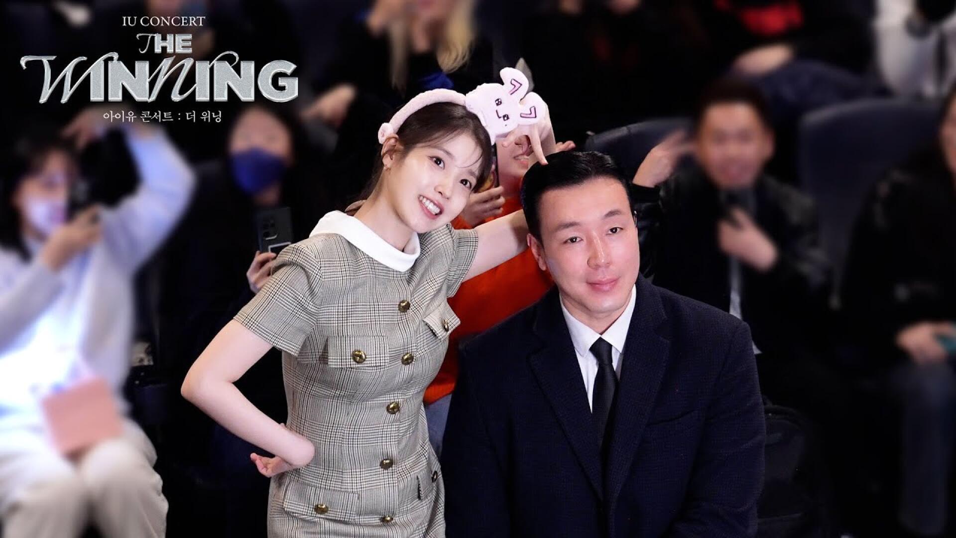 [IU TV] 우리의 모든 순간은 The Winning으로 기억될 거야💜