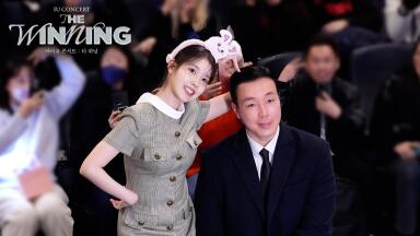 [IU TV] 우리의 모든 순간은 The Winning으로 기억될 거야💜