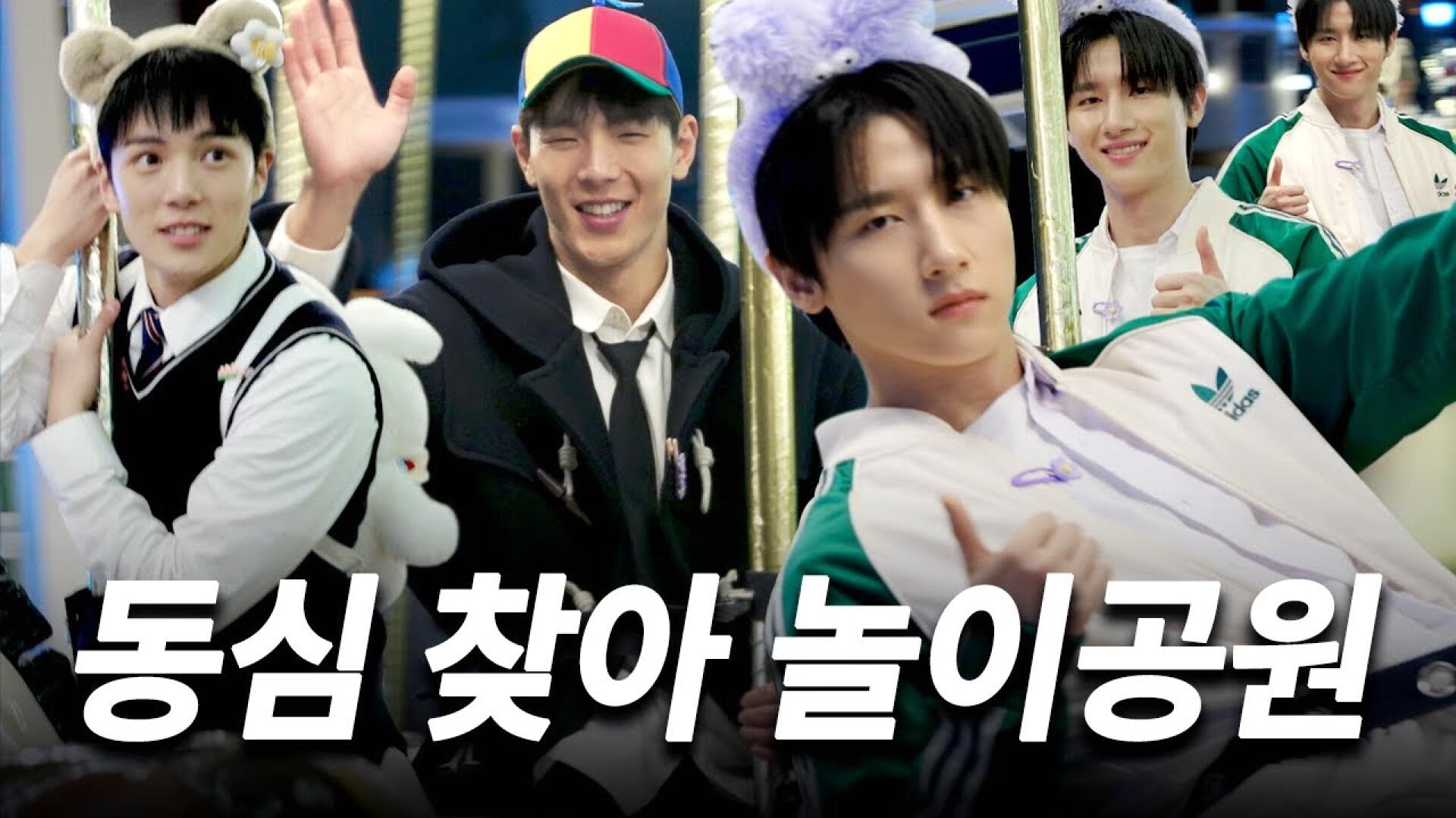 [몬 먹어도 고:삼형제] EP.3 롯데월드 독박 여행기 (A Mission at Lotte World)