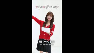 [바니와 오빠들] 연애밸런스게임, MBC 250418 방송