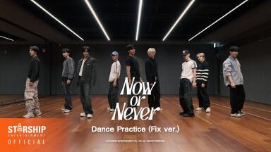 CRAVITY (크래비티) 'Now or Never' Dance Practice (Fix ver.)