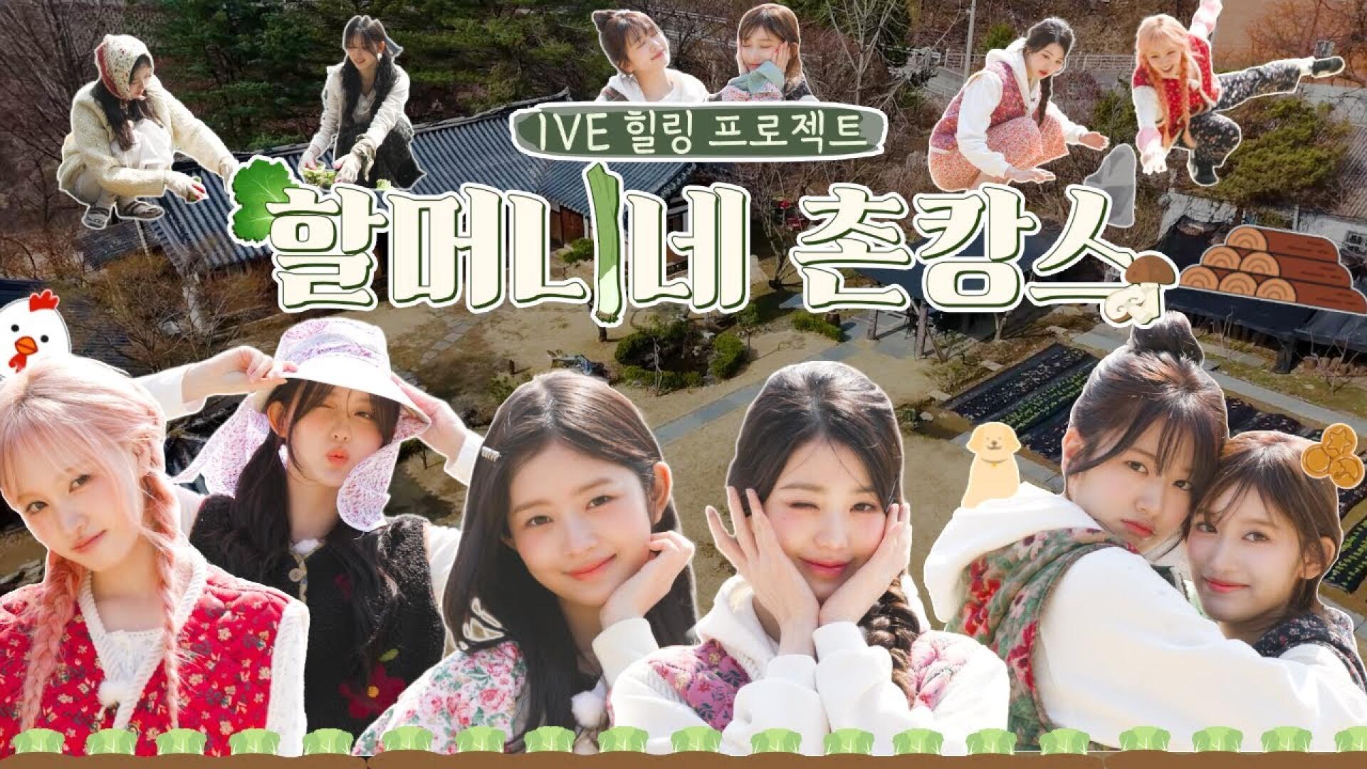 1,2,3 IVE 6 EP.3