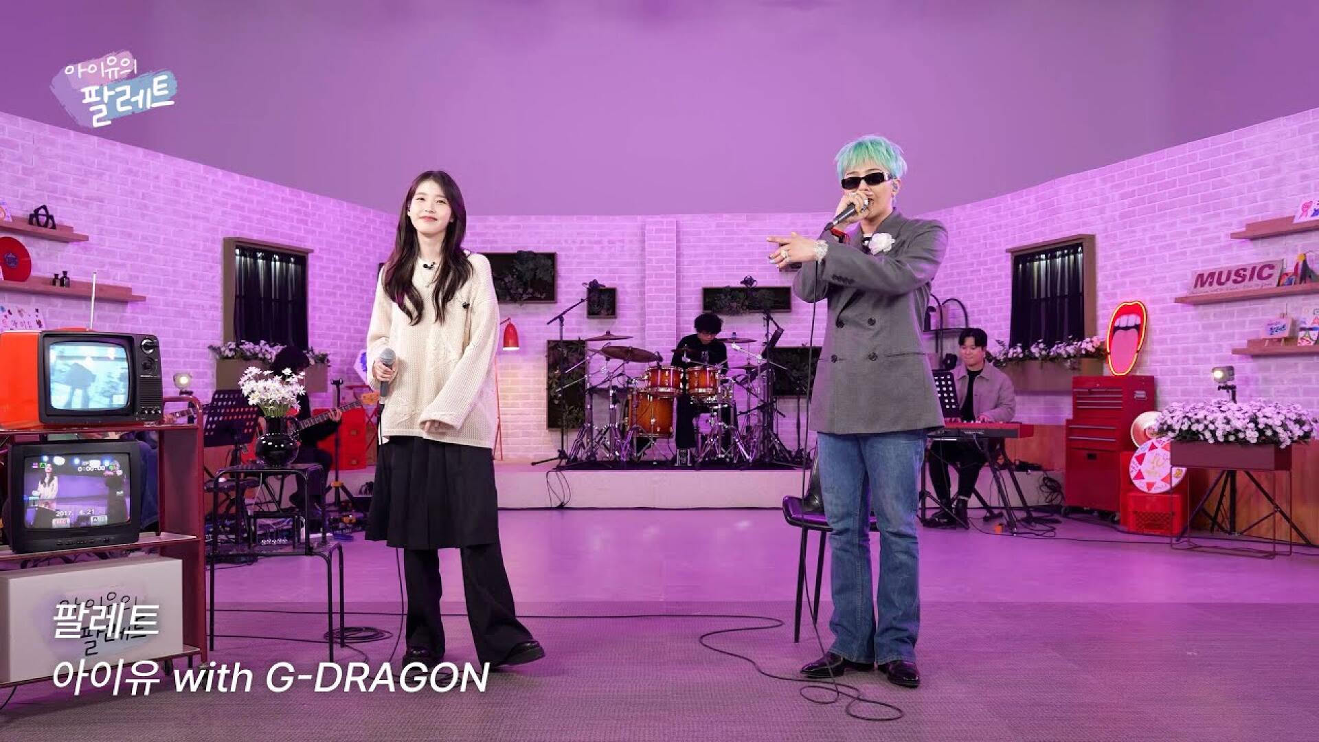 [조각집🎨] '팔레트(Feat. G-DRAGON)' IU Live Clip (With G-DRAGON)