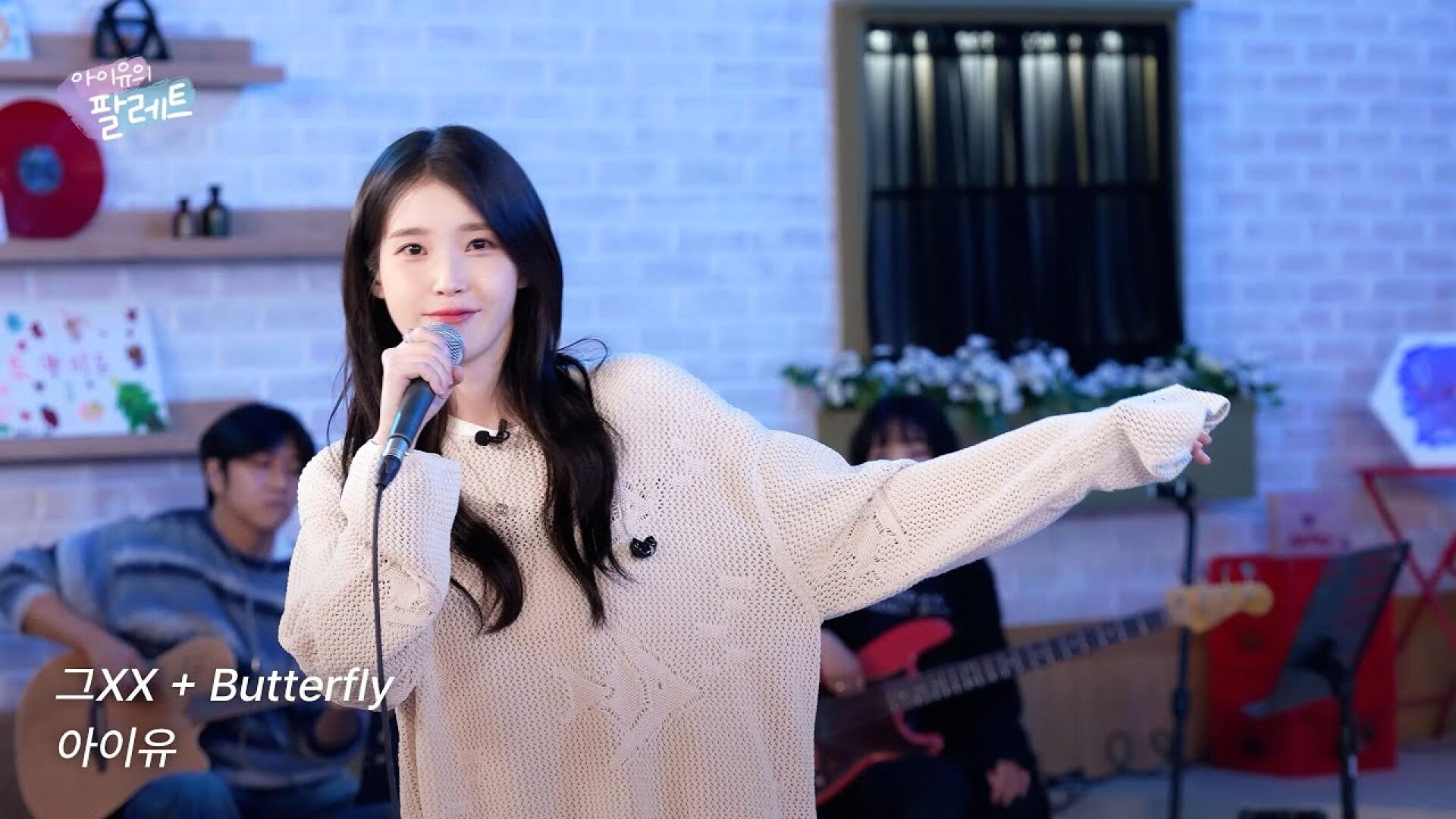 [조각집🎨] '그XX' + 'Butterfly' IU Live Clip (With G-DRAGON)