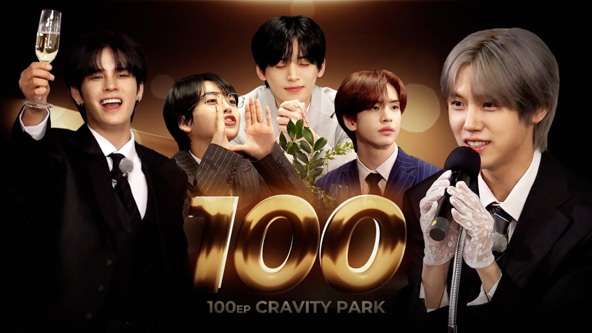 CRAVITY PARK (크래비티 파크) EP.100 상장 대잔치?! 비티프로덕션 종무식의 반전 스토리 [백회갑잔치] | 비티파크 스페셜