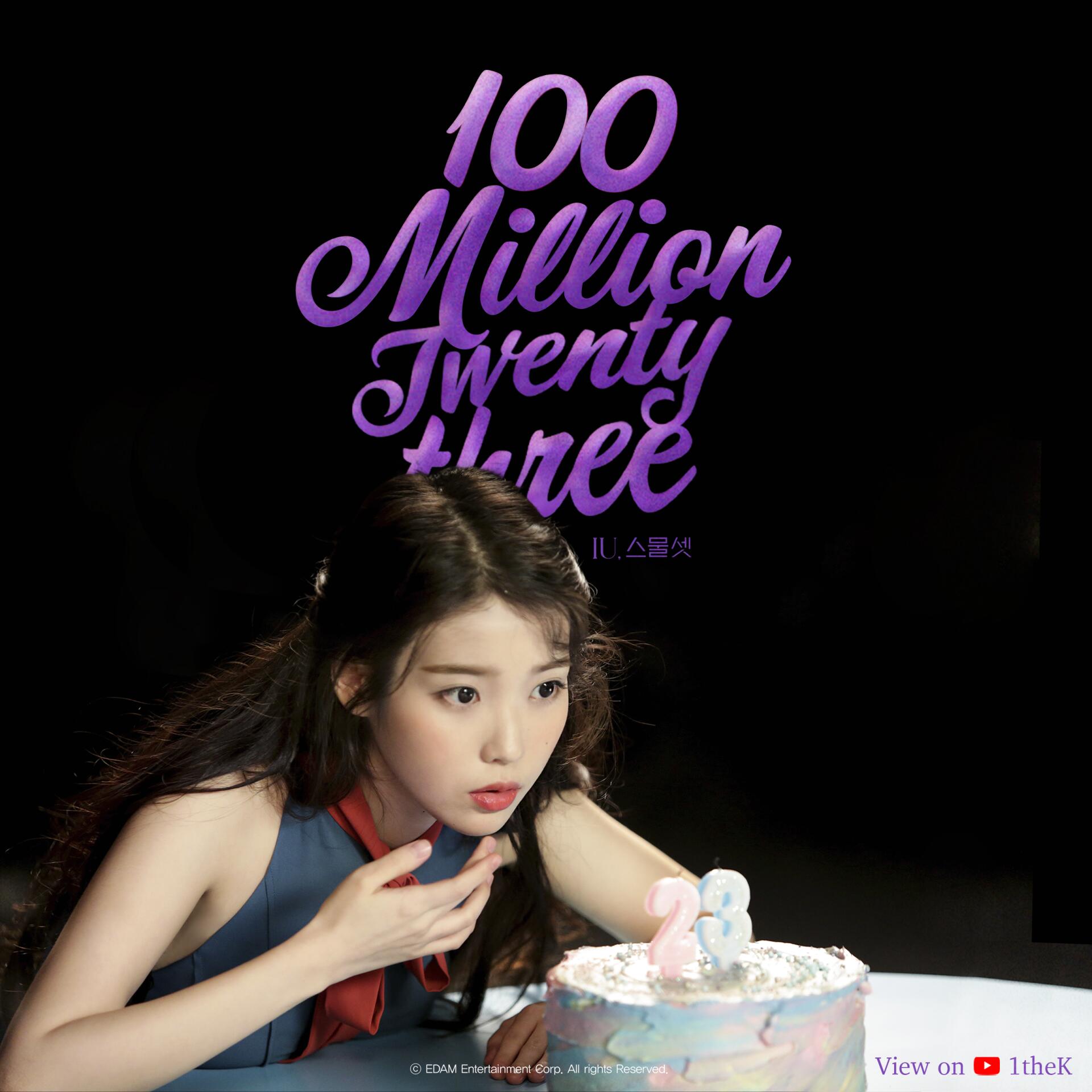 IU '스물셋' M/V HITS 100 MILLION VIEWS on YouTube