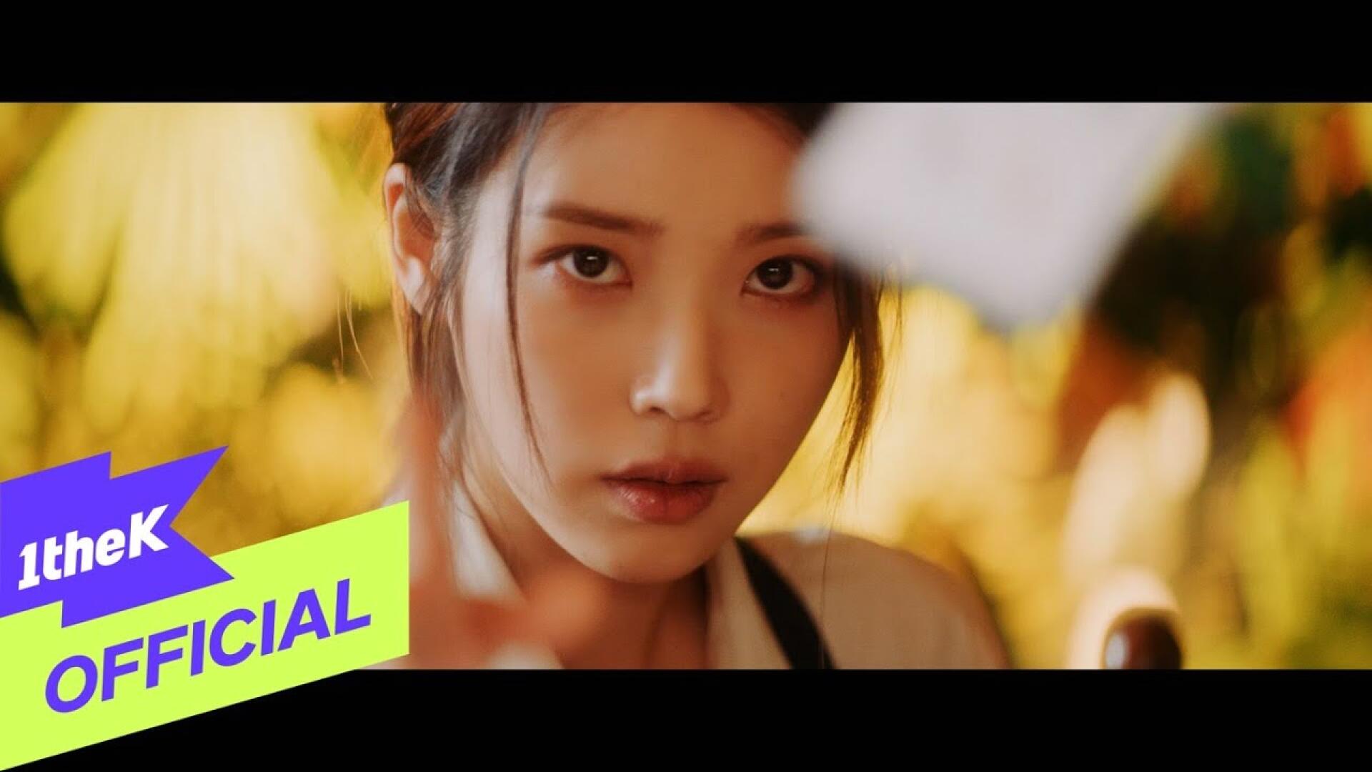 [Teaser] IU(아이유)_Coin MV Teaser