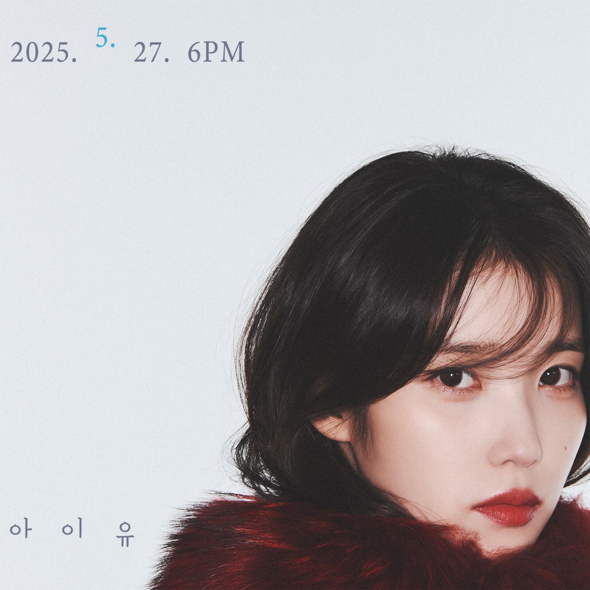 아이유 [꽃갈피 셋] Concept Photo #1