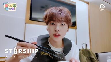 [for. LUVITY] 혼자서도 잘해요 #2 형준