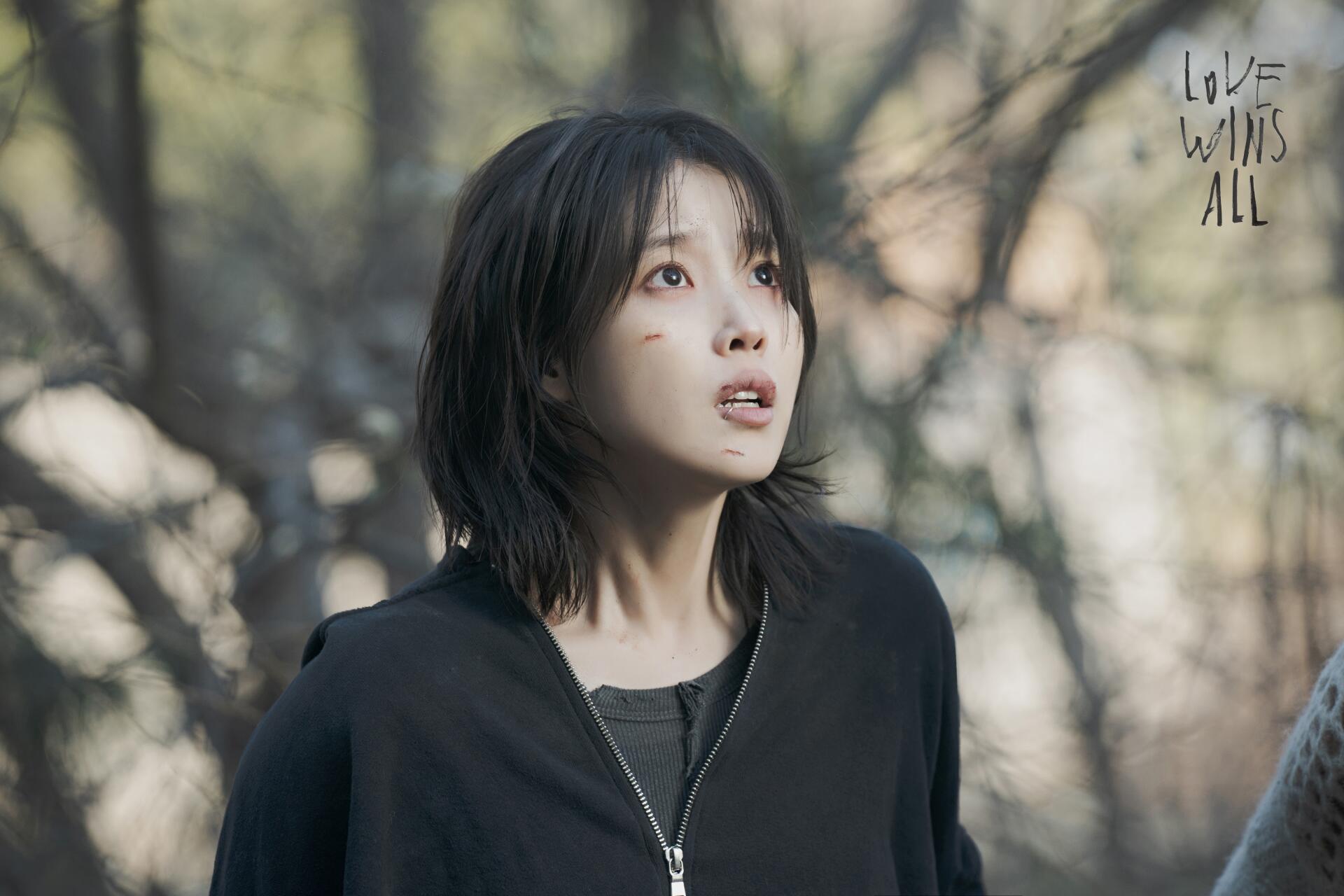 IU 'Love wins all' Still Cut