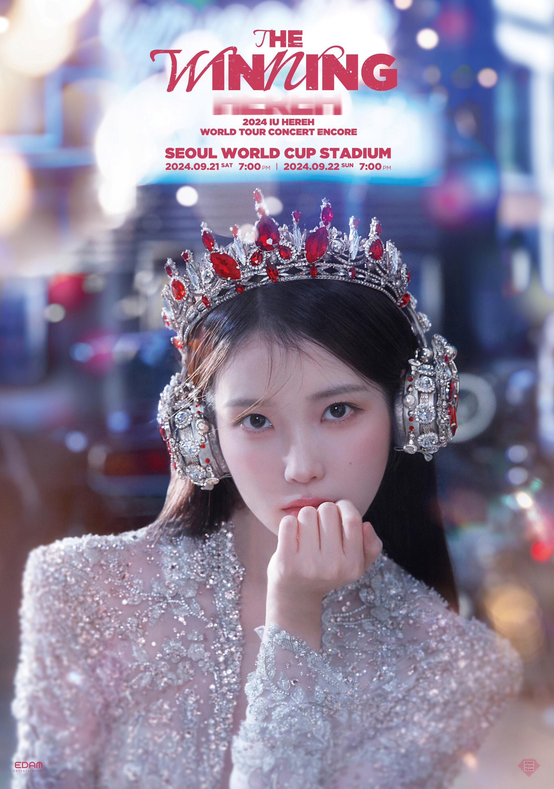 2024 IU HEREH WORLD TOUR CONCERT ENCORE : THE WINNING