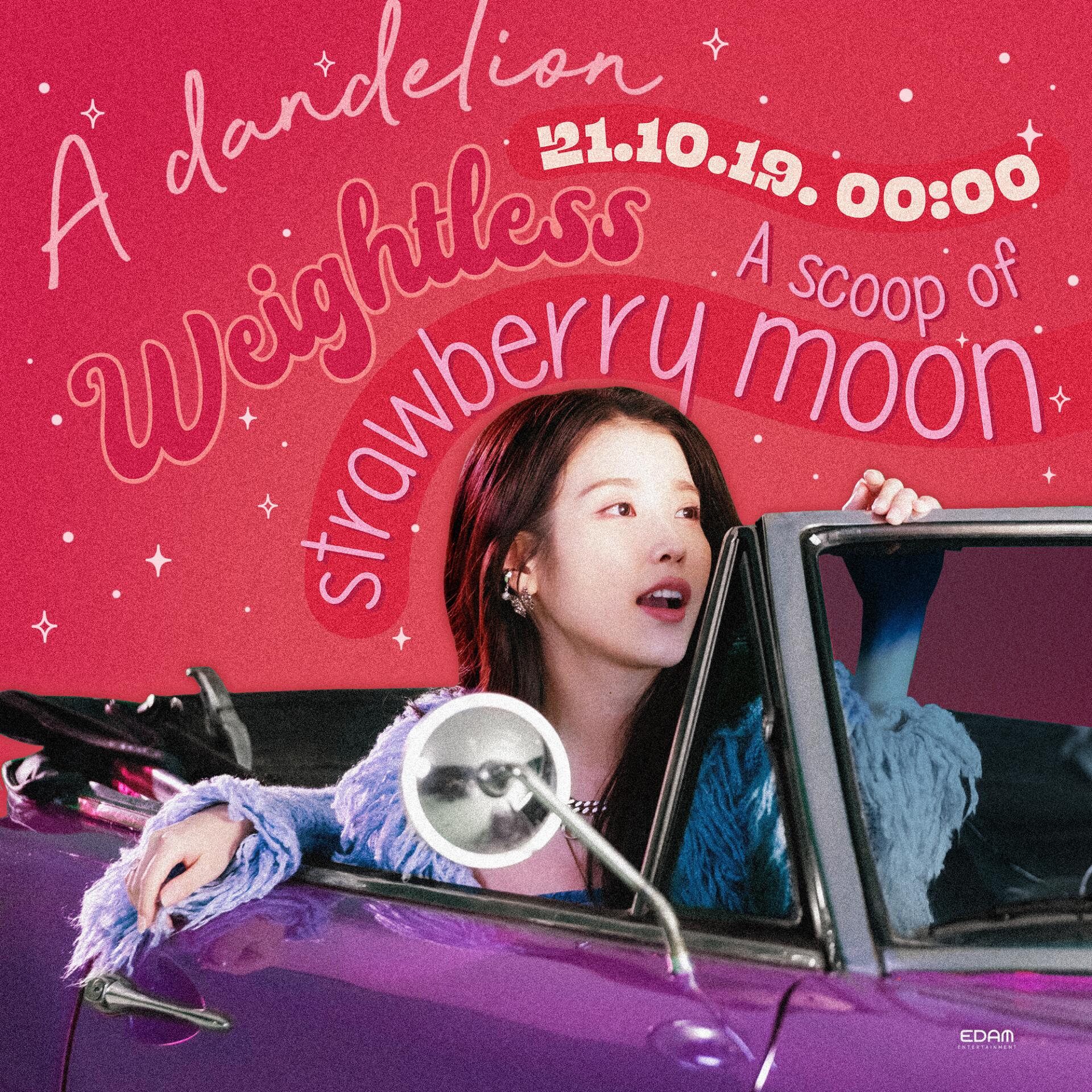 IU Digital Single < strawberry moon > Image Teaser #1