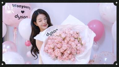 [IVE ON] JANGWONYOUNG X 다이슨 BEHIND