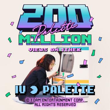 IU '팔레트 (Feat. G-DRAGON)' MV HITS 200 MILLION VIEWS on YouTube