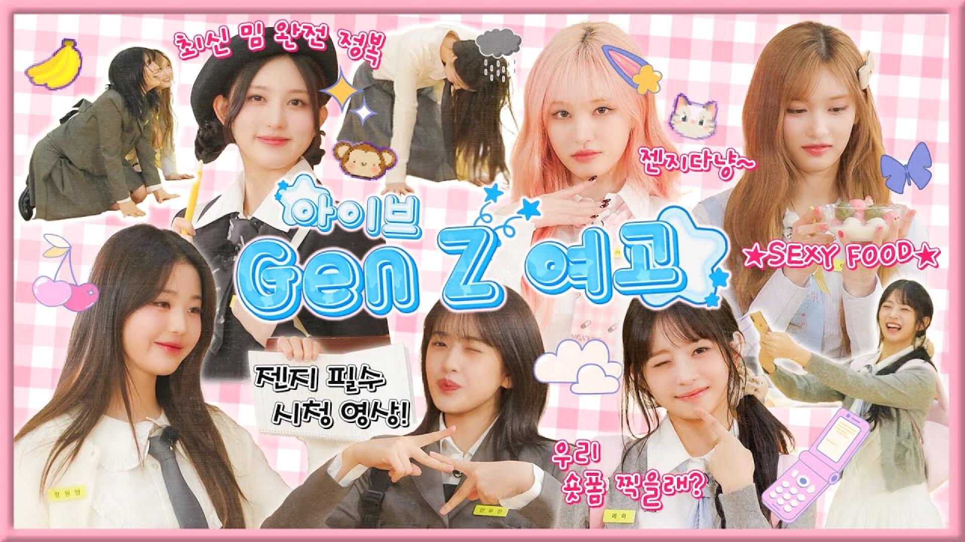 1,2,3 IVE 6 EP.2