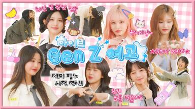 1,2,3 IVE 6 EP.2