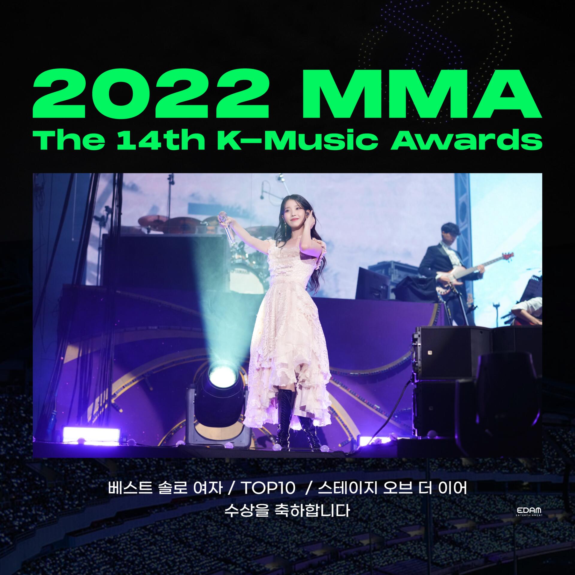 2022 Melon Music Awards 3관왕을 축하합니다💚
