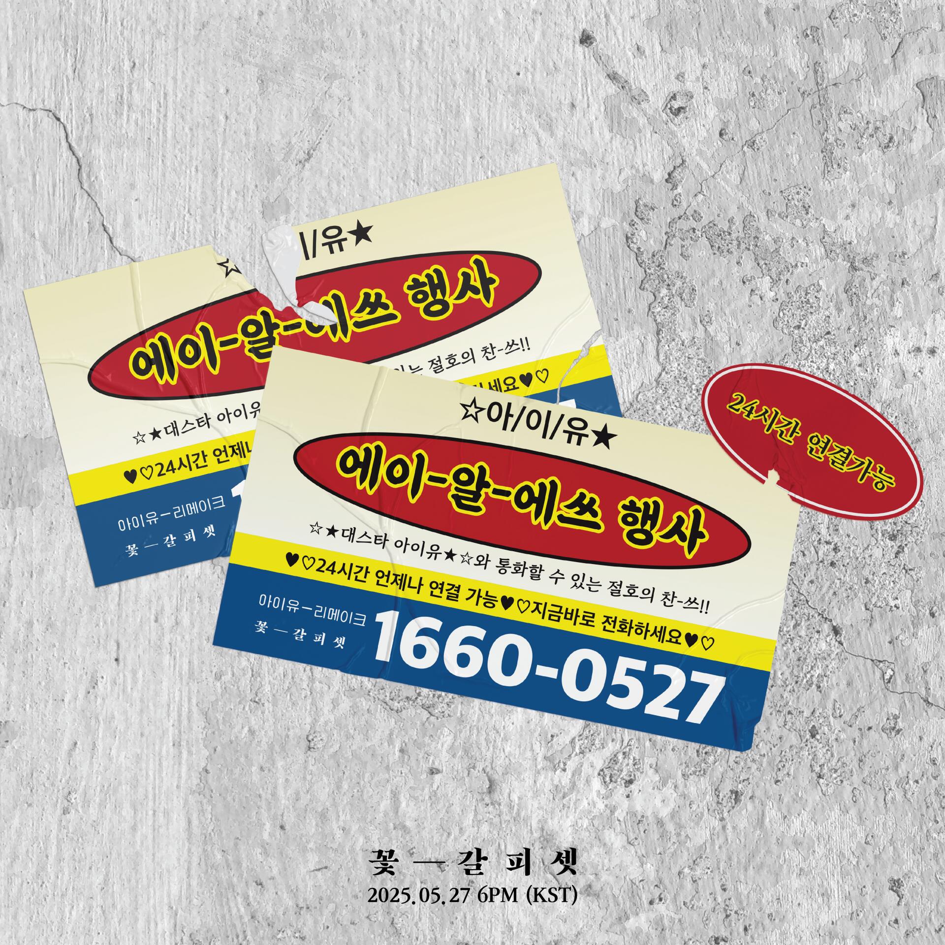 ๐ ์์ด์ ์ ๋ ์ฝ๋ ํธ์ฝ์
๋๋ค. ์๋๋ฐฉ์ ํ์ธํ์ธ์.