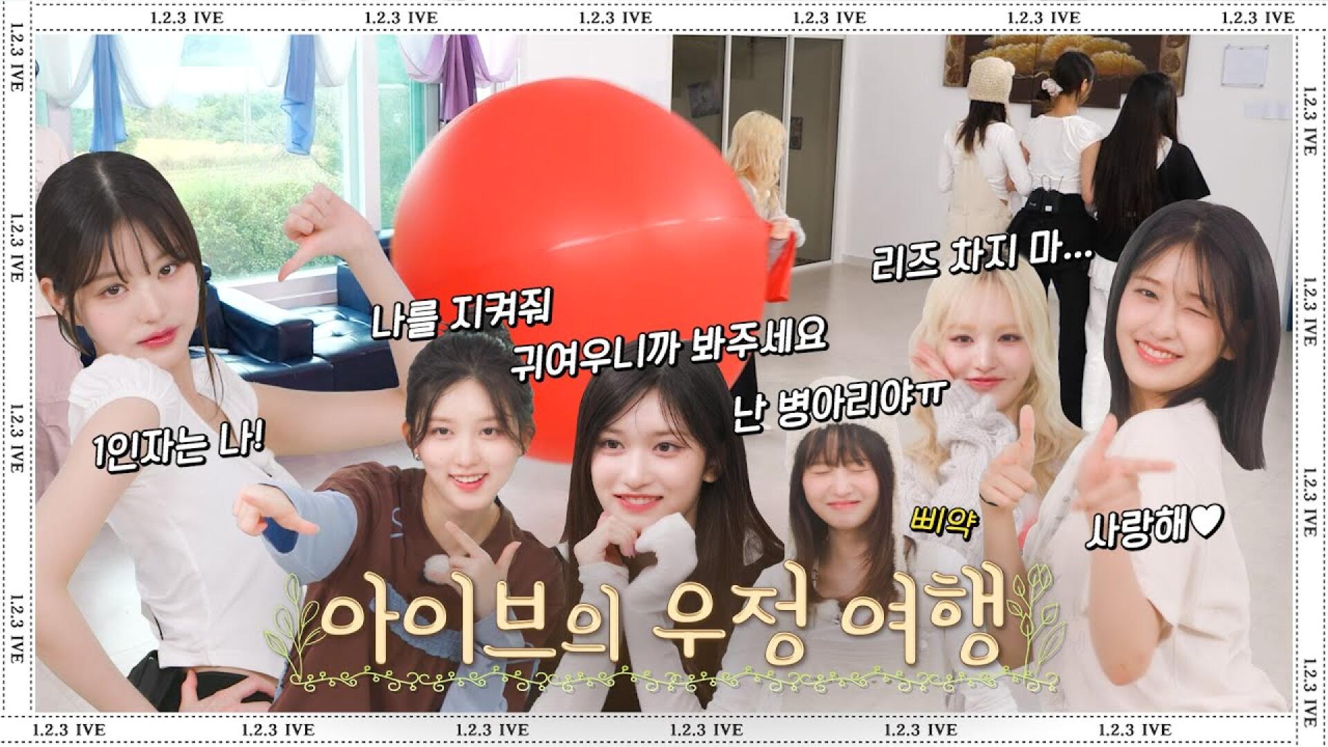 1,2,3 IVE 5 EP.8