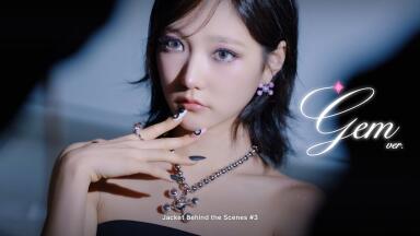 KiiiKiii 키키 [UNCUT GEM] Jacket Behind the Scenes #3