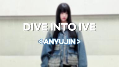 [DIVE INTO IVE’S WORLD] IVE 안유진 CATEGORY
