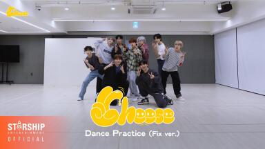 CRAVITY (크래비티) 'Cheese' Dance Practice (Fix ver.)