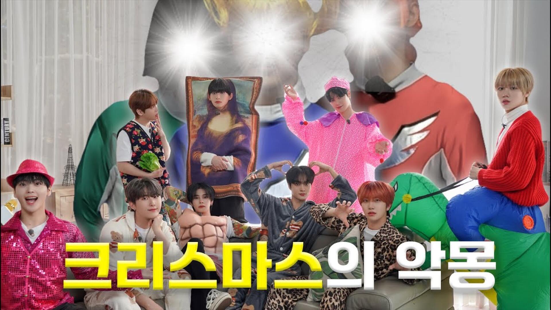 CRAVITY PARK (크래비티 파크) EP.90 파워퍼프걸로 변장한 최종 멤버는 누구? [X-MAS 파티 2편] | 벌칙 레이스