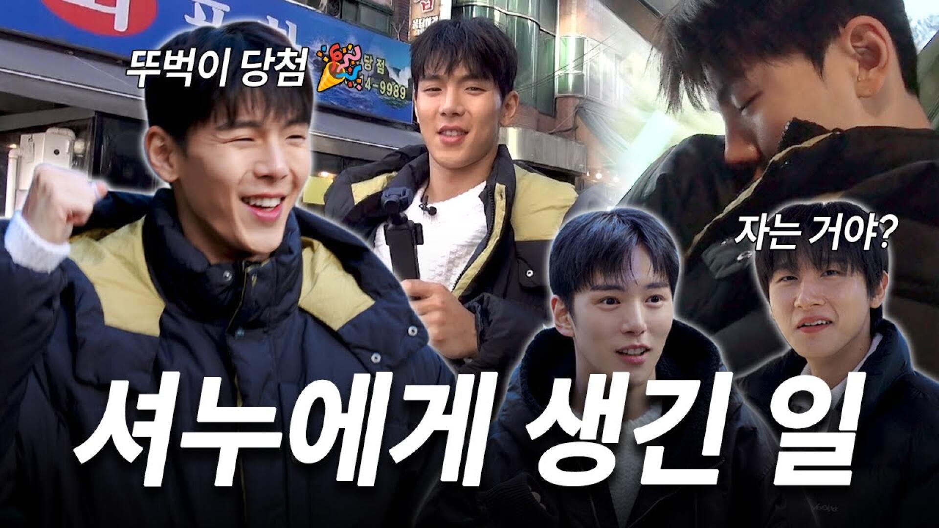 [몬 먹어도 고:삼형제] EP.6 독박 여행 part.1 (Solo Mission Trip)